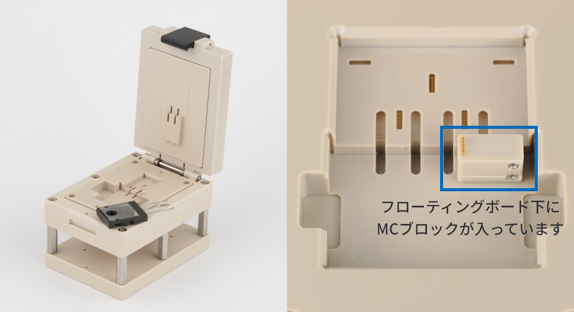 ブロックの固定設計のイメージ写真01